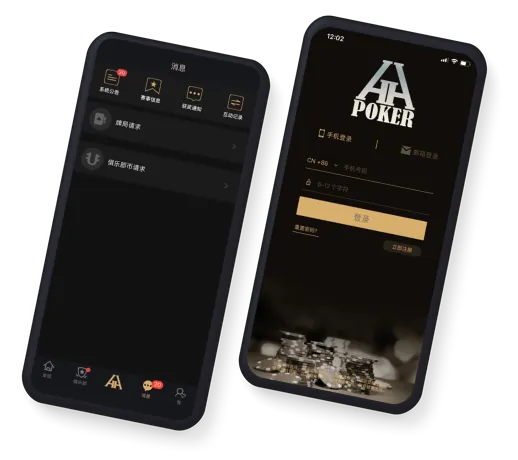 德扑圈App下载
